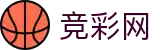 FIFA世界杯竞猜胜平负神单分享 - 中国竞彩网